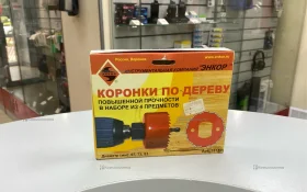 Коронки по дереву 67мм, 73мм, 83мм