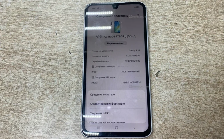 Samsung A16 8/256Gb
