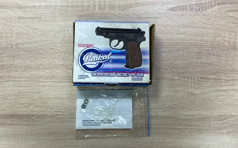 Пневматический пистолет Baikal МР-654К