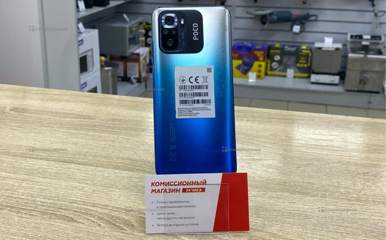 Xiaomi Poco M5s 8/256 ГБ