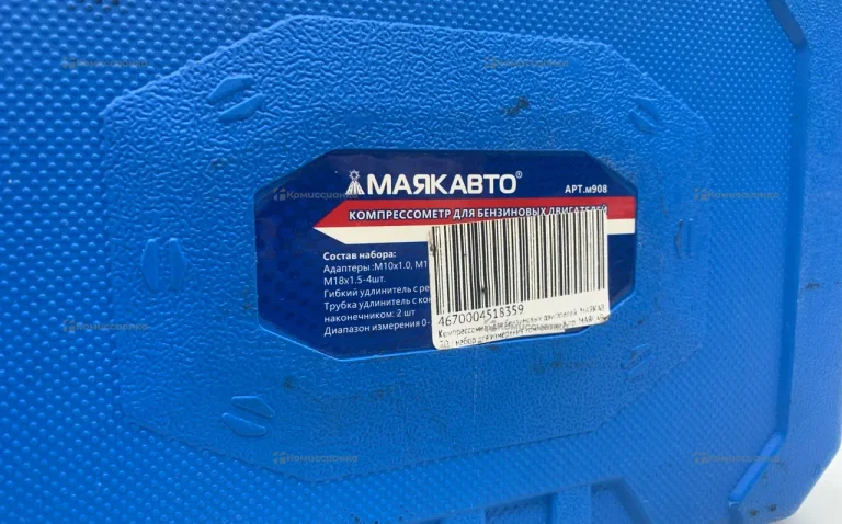 Компрессор автомобильный для цилиндров