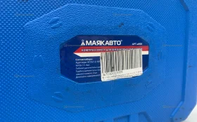 Купить Компрессор автомобильный для цилиндров б/у , в Красноярск Цена:990рублей