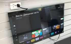 Телевизор Razz H32FSS24F