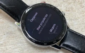 Часы  MagicWatch 2-002
