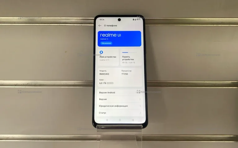 Realme C71 6/128Gb
