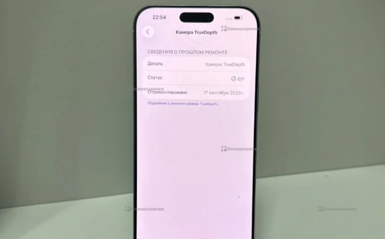 Apple Iphone 16 Pro max 256Gb (АКБ 100, 79 цикл)