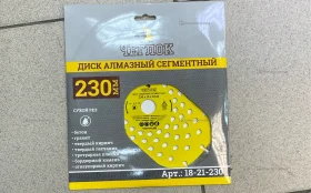 Диск алмазный чеглок