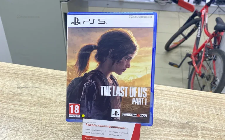 Диск PS5 the last of us