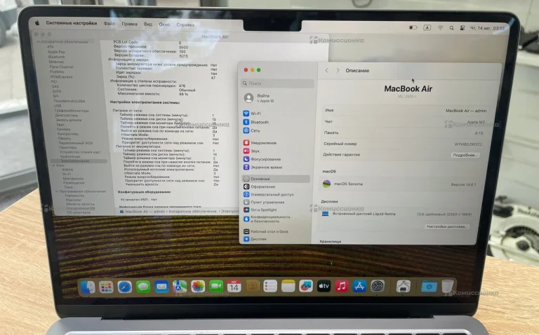 Ноутбук MacBook Air m2 2022