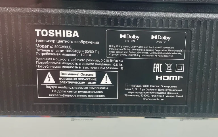 Телевизор Toshiba 50C350LE