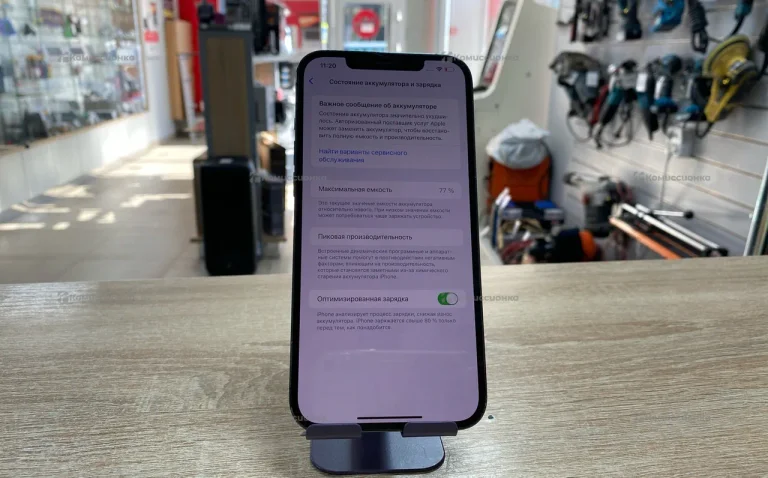 Apple iPhone 12 pro max 128Gb