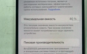 Apple iPhone 12 mini 4/64 ГБ