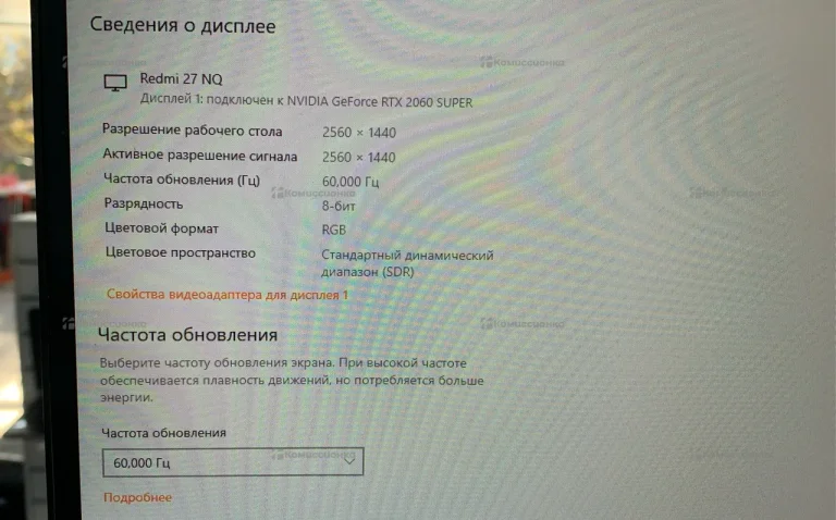 Монитор Xiaomi RMMNT27NQ
