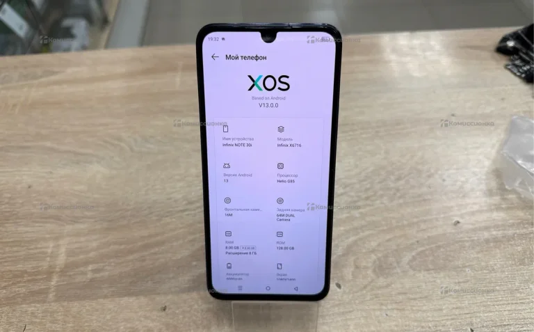 Infinix Note 30i 8/128 ГБ