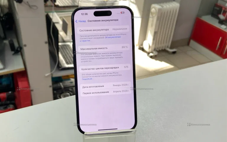 Apple iPhone 15 128Gb