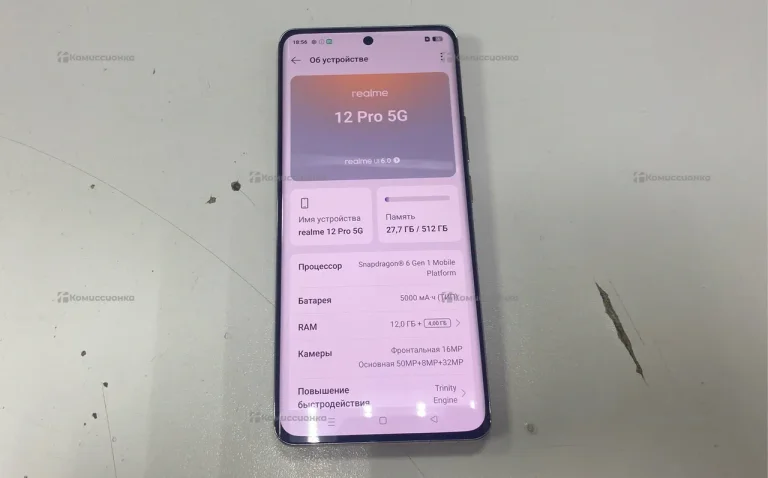 Realme 12 Pro 5G 8/256 ГБ