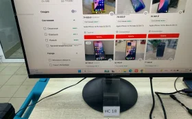 Купить Монитор Fire legend б/у , в Нижнекамск Цена:4900рублей