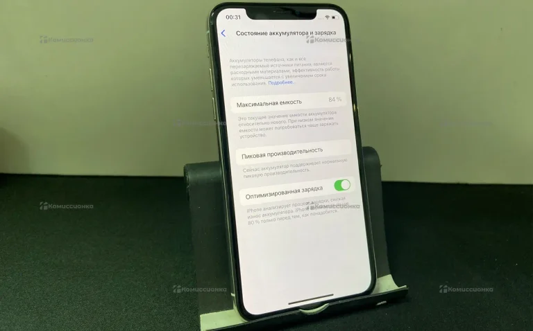 Apple iPhone X 3/256 ГБ