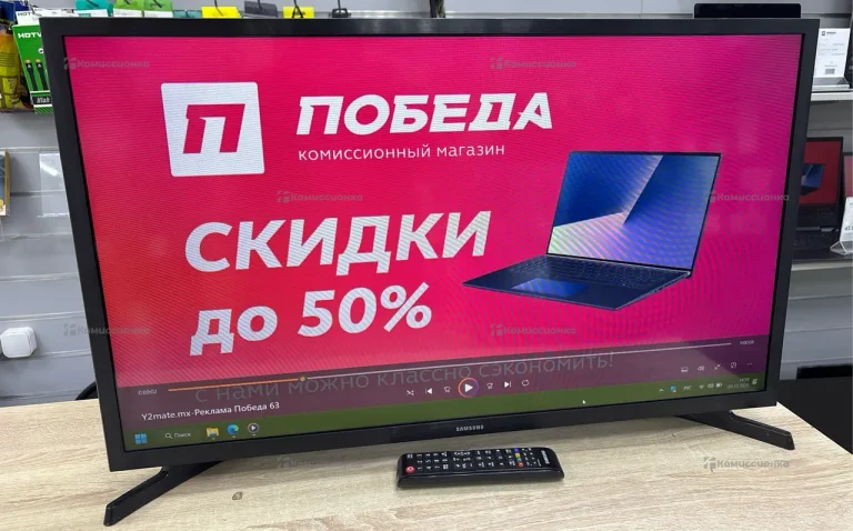 Телевизор Samsung UE32T4500AU