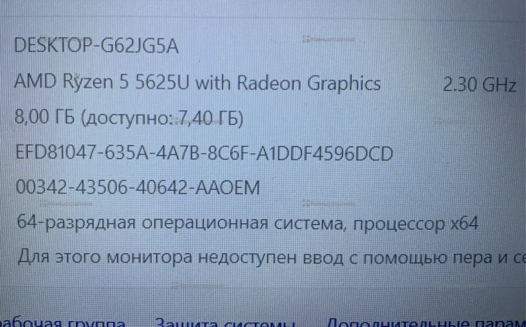 Ноутбук  Tecno K16SDA