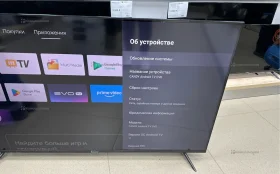 Купить Телевизор Candy uno 55 б/у , в Москва и область Цена:17900рублей