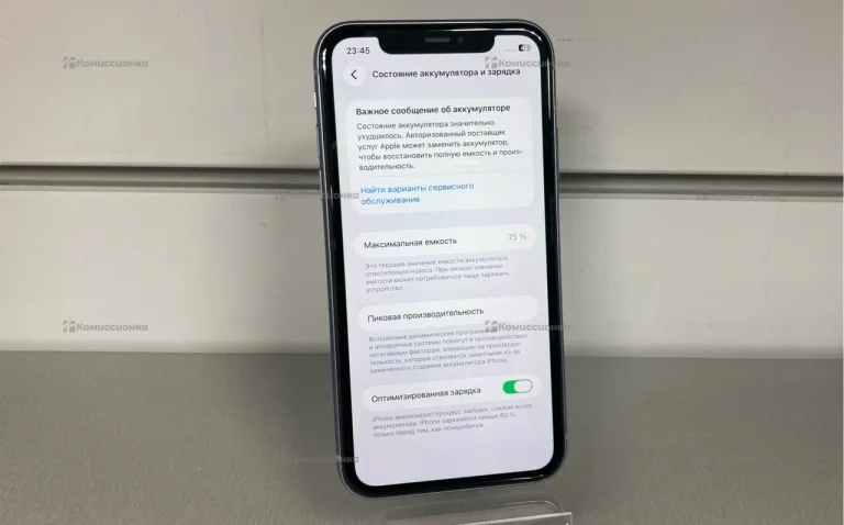 Apple iPhone 11 4/64 ГБ