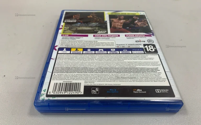 PS4. UFC 4