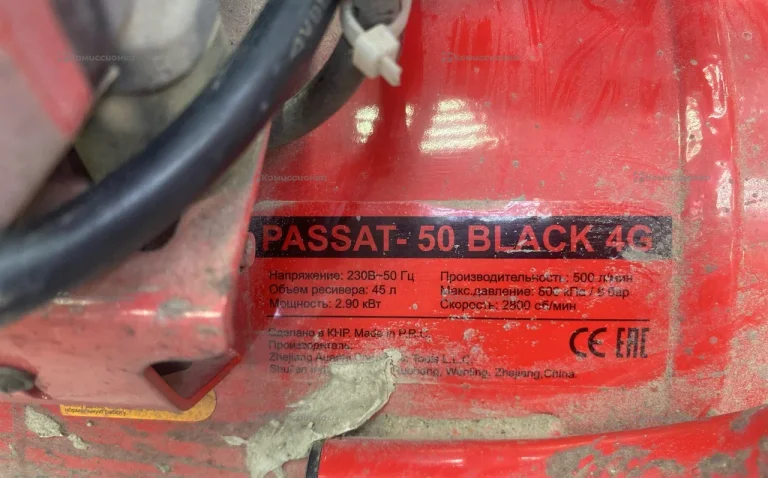 Компрессор Aurora PASSAT-8 black