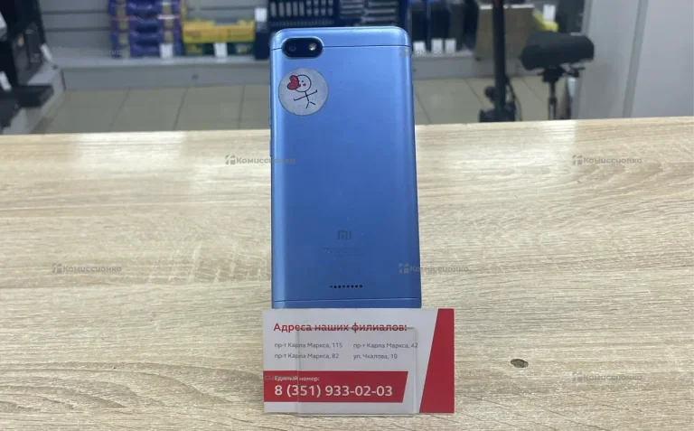 Xiaomi Redmi 6A 2/32 ГБ