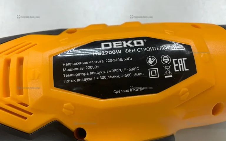 Фен строительный DEKO HG2200W