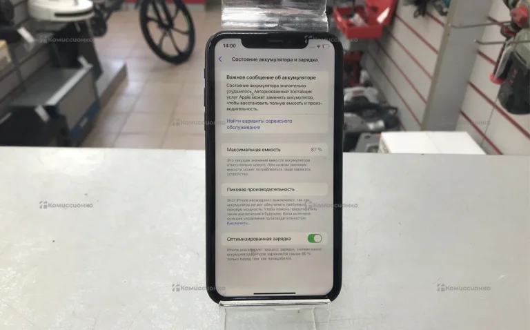Apple iPhone  XR 64gb