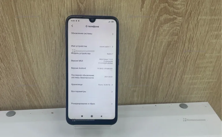 Xiaomi Redmi 7 3/32 ГБ