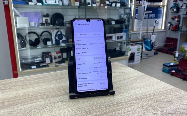 Honor X7a 4/128 ГБ