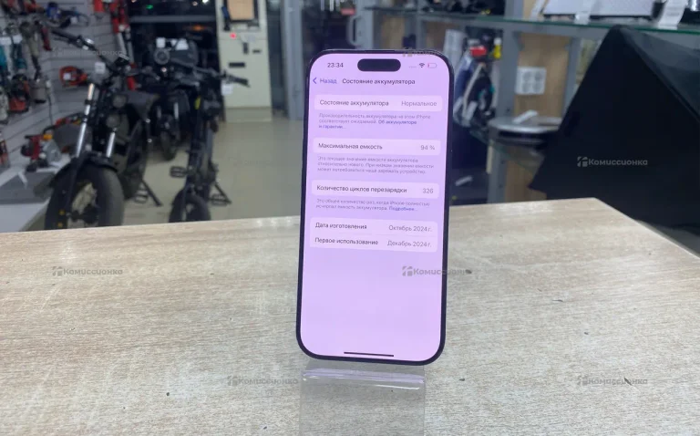 Apple iPhone 16 Pro 256 ГБ