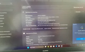 Ноутбук  Huawei d15