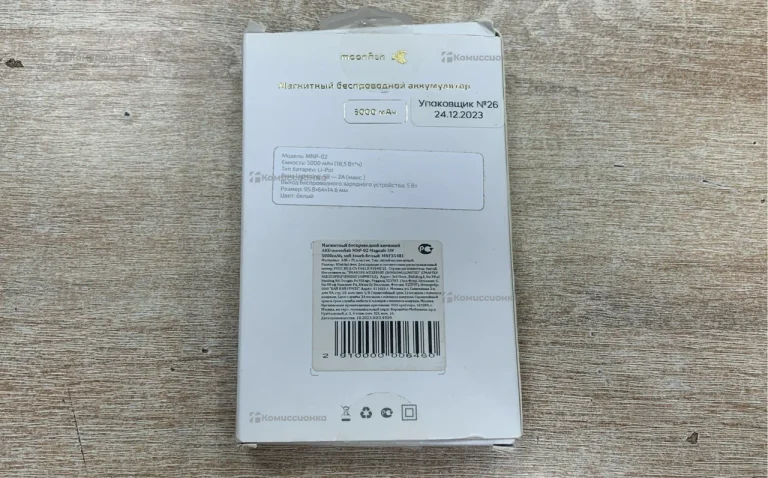 Магнитный беспроводной аккумулятор MagSafe 5000mah