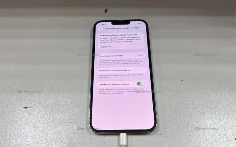 Apple iPhone 13 Pro Max 256 ГБ