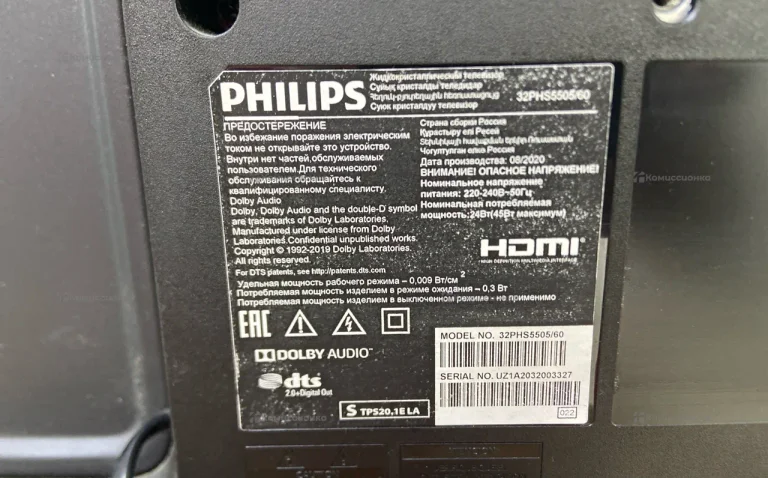 Телевизор Philips 32PHS5505/60