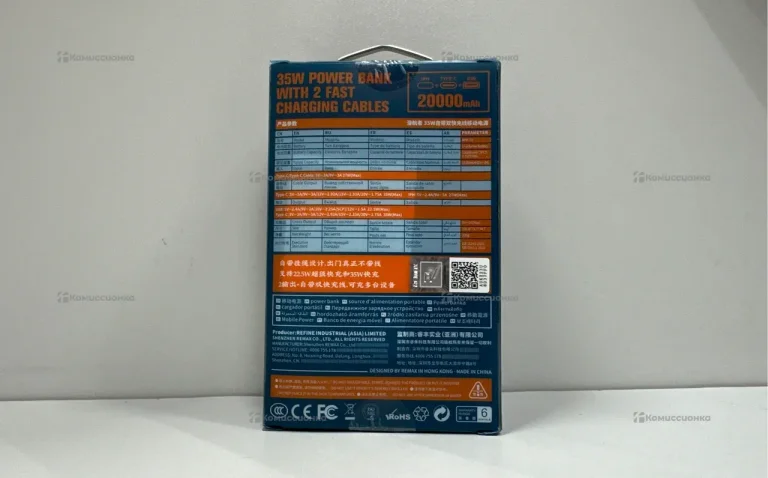 Power Bank Remax RPP-73 (20000mAh 33W)