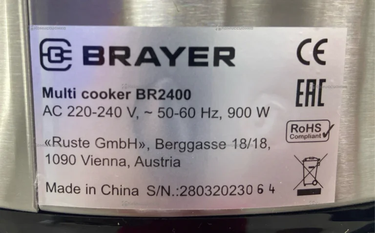 Мультиварка  Brayer br2400