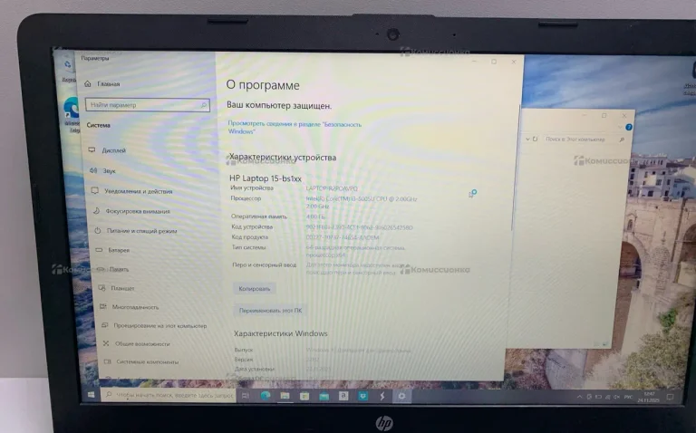 Ноутбук HP Laptop 15 i3-5005