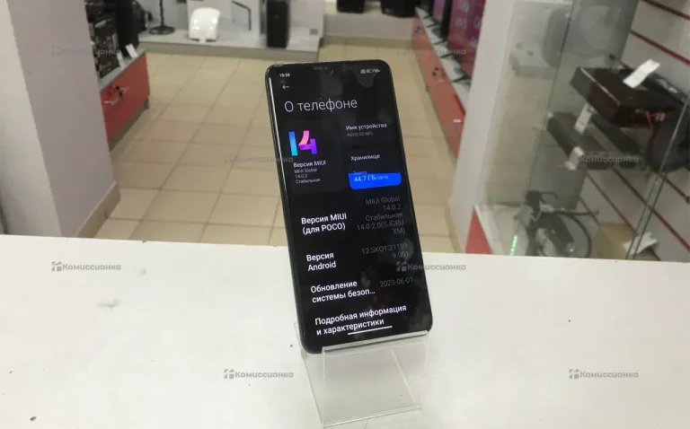 Poco x3 NFC 6/128