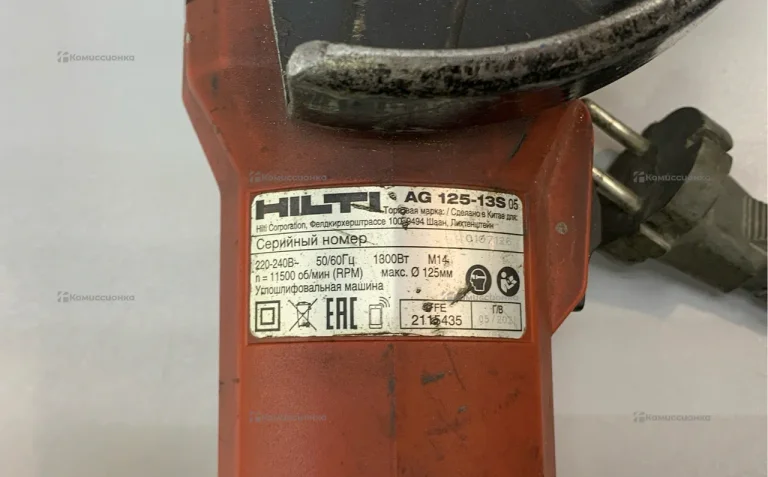 УШМ Hilti AG 125 13 S