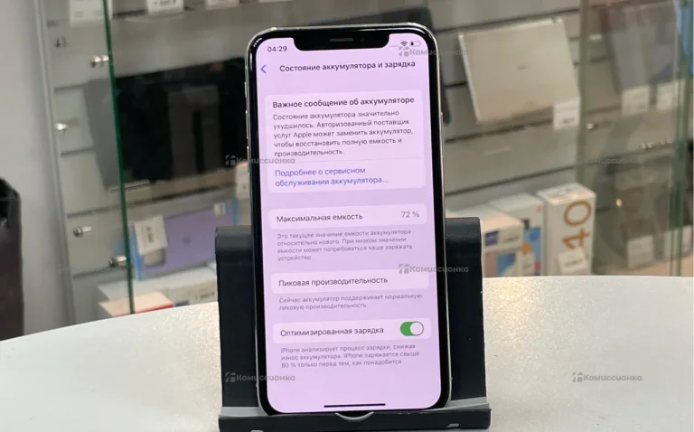 Apple IPhone X 64Gb
