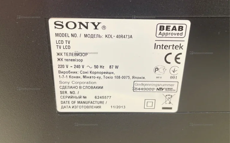 Телевизор Sony Kdl-40R473A