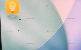 Купить Apple iPhone 12 4/128 ГБ б/у , в Саратов Цена:15990рублей