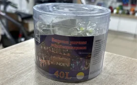 Купить Гирлянда бахрома уличная б/у , в Москва и область Цена:250рублей