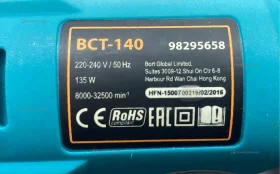 Купить Гравер Borg bct-140 б/у , в Новокуйбышевск Цена:1990рублей