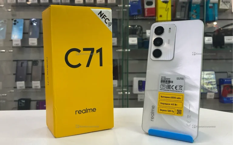 Realme C71 6/128 ГБ
