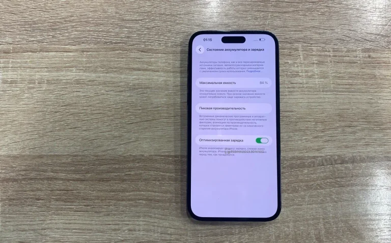 Apple iPhone 14 Pro Max 6/256 ГБ